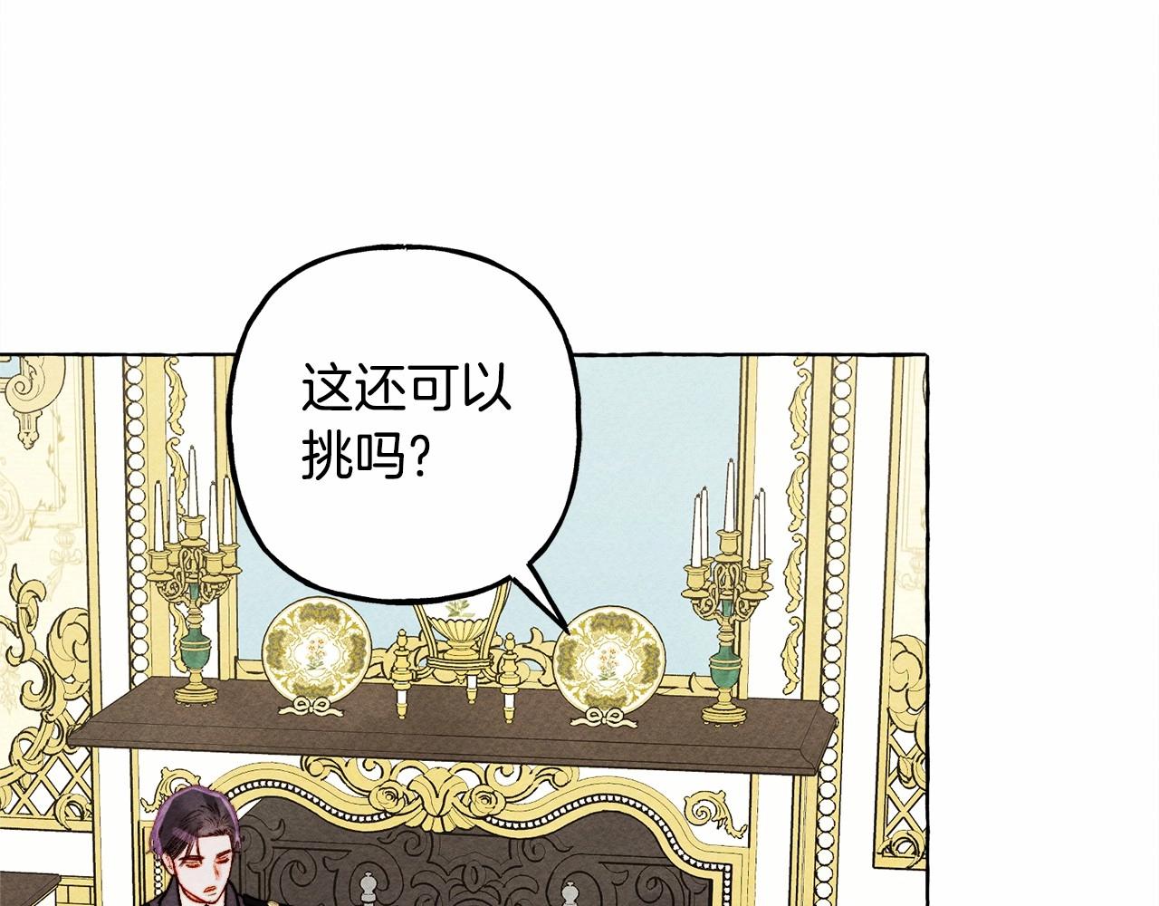 第62话 龙大人的审讯96