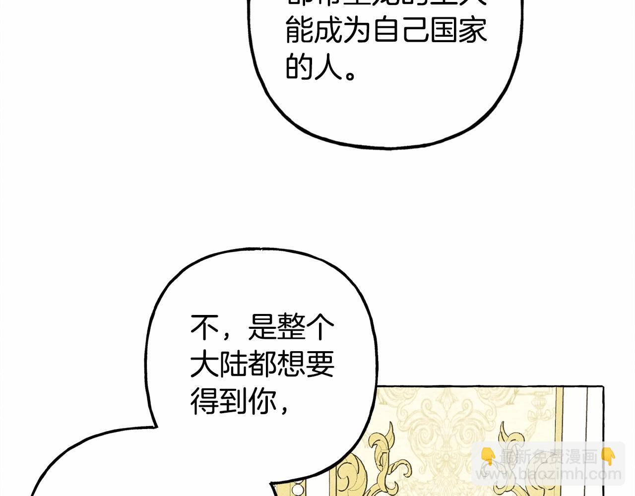 第62话 龙大人的审讯98