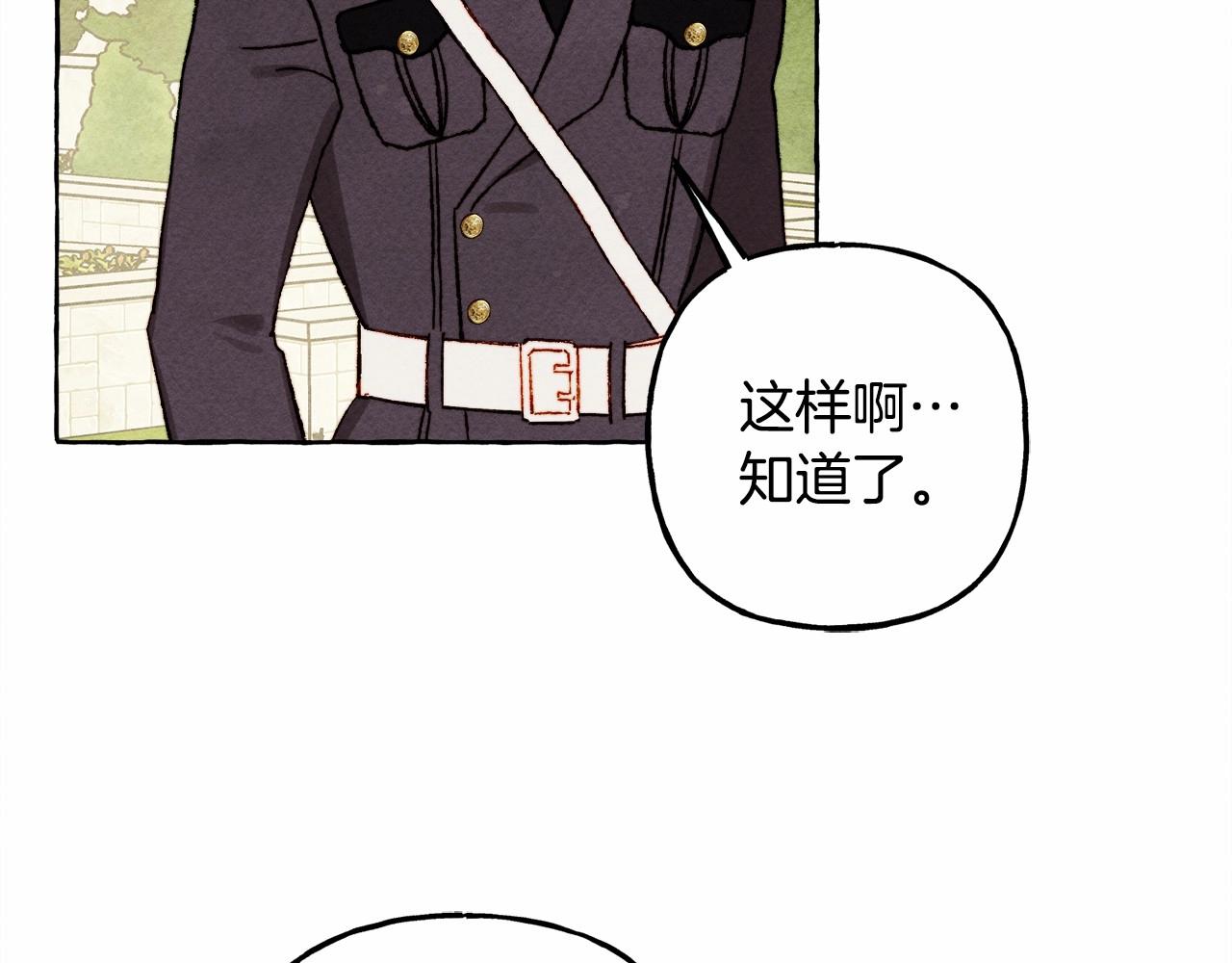 第64话 砰砰的心跳101