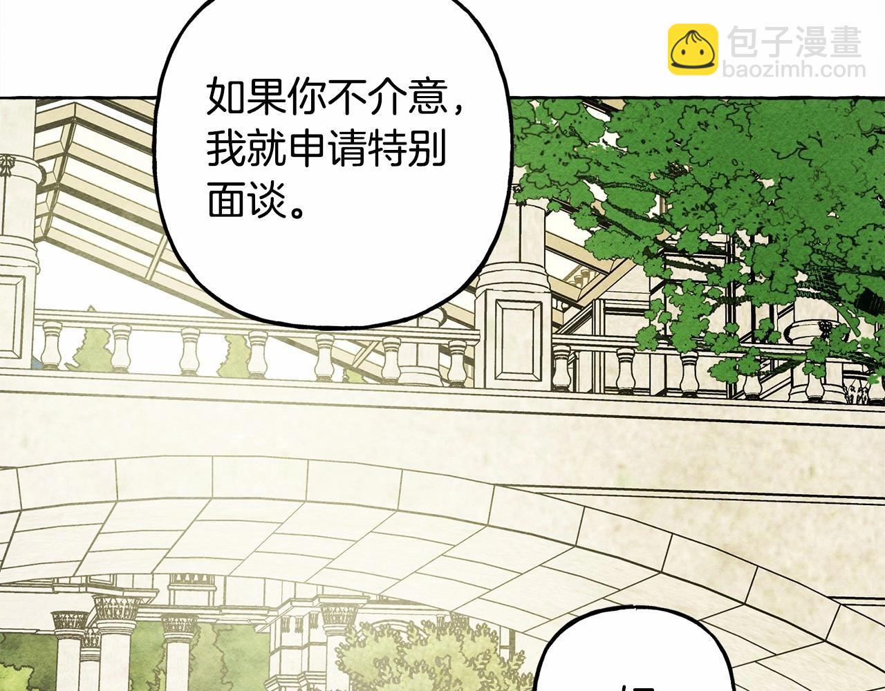 第64话 砰砰的心跳106