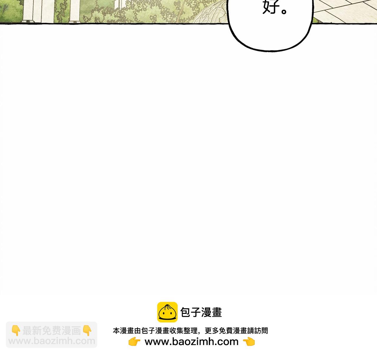 第64话 砰砰的心跳107
