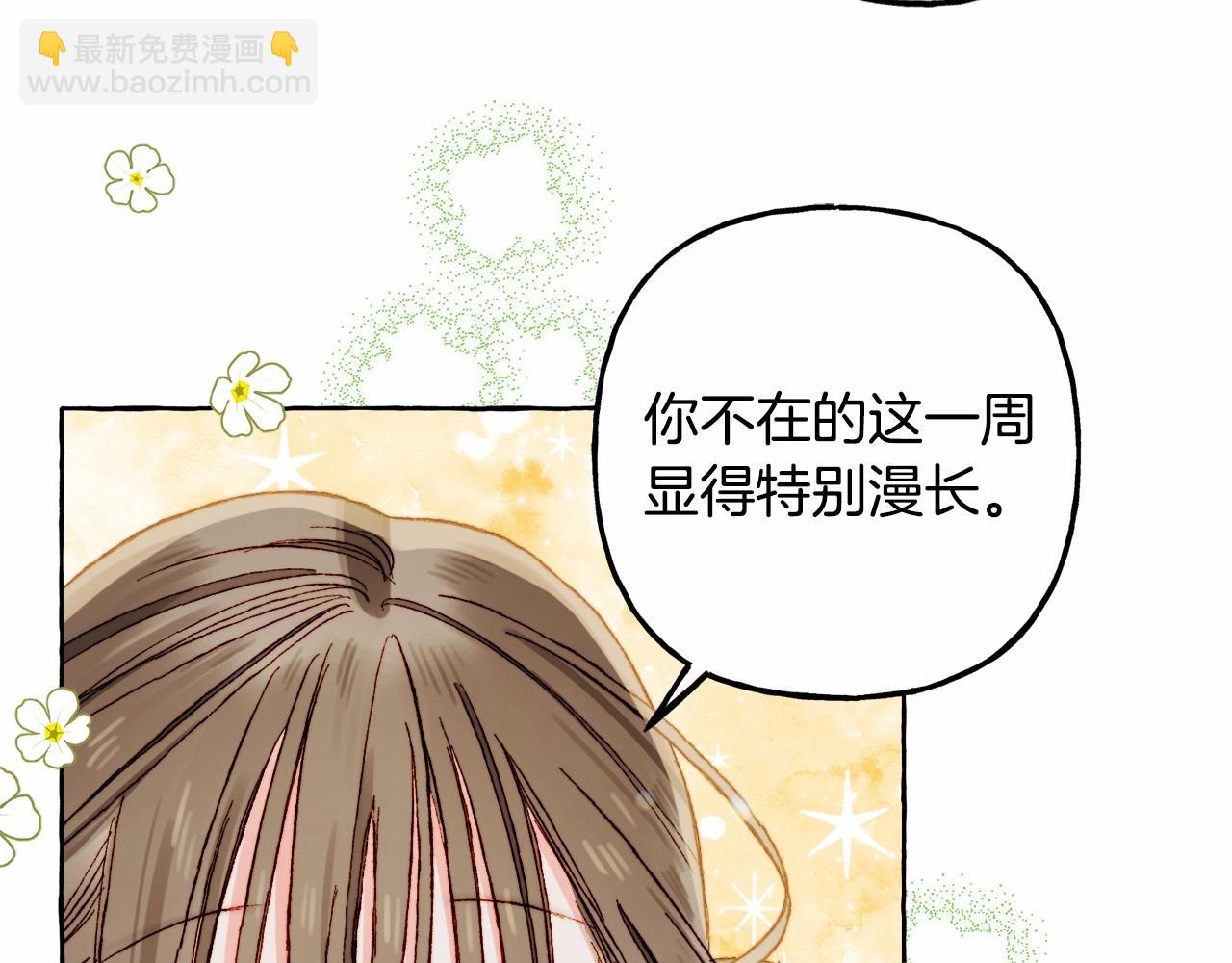 第64话 砰砰的心跳11