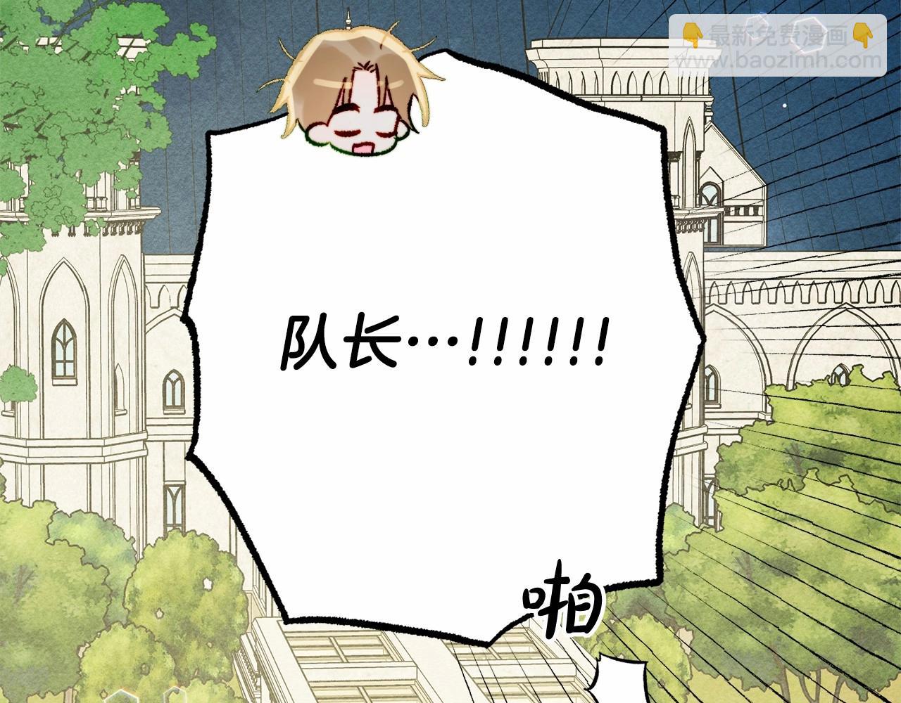 第64话 砰砰的心跳139