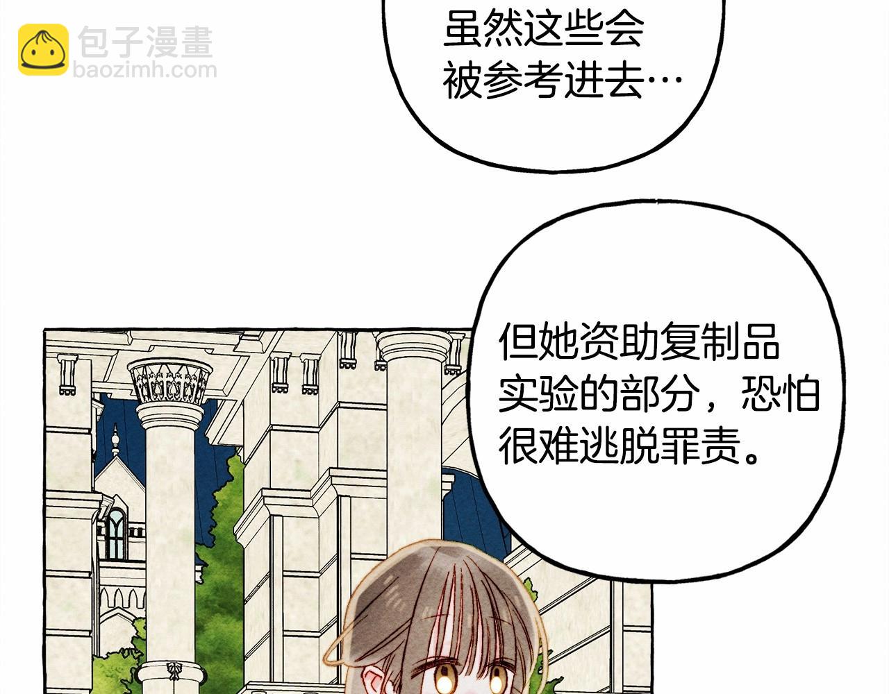第64话 砰砰的心跳24
