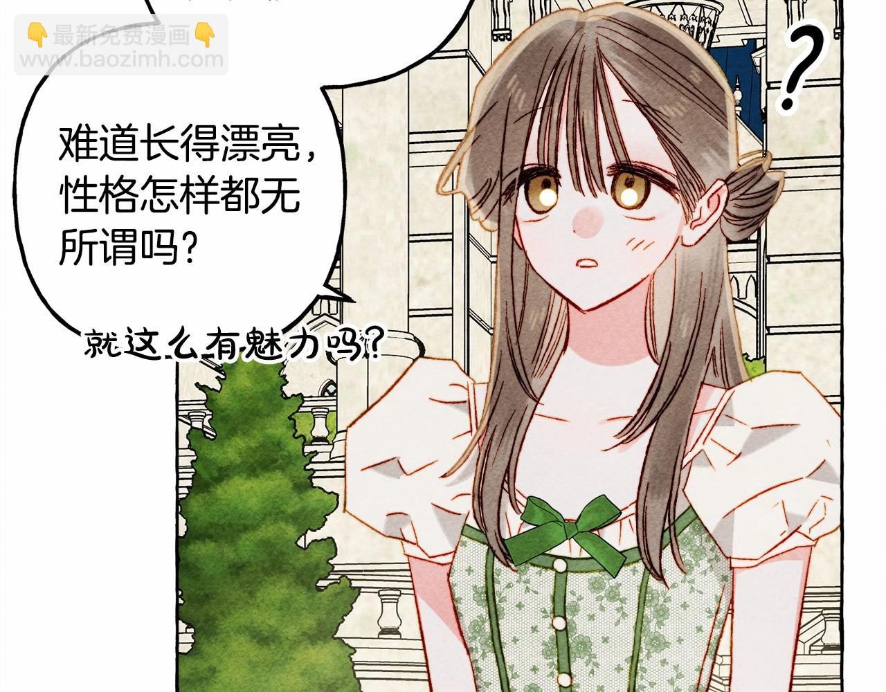 第64话 砰砰的心跳29