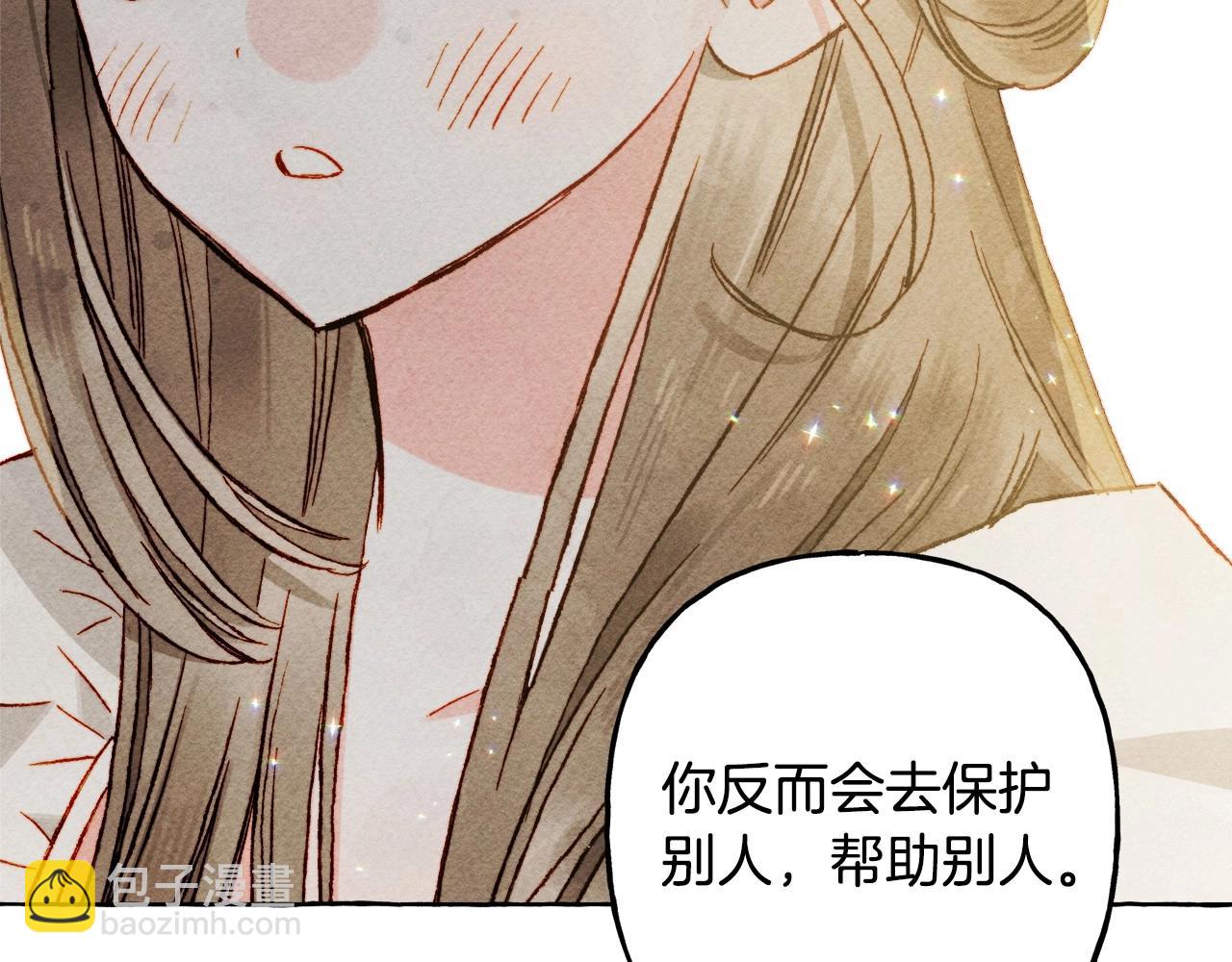 第64话 砰砰的心跳62