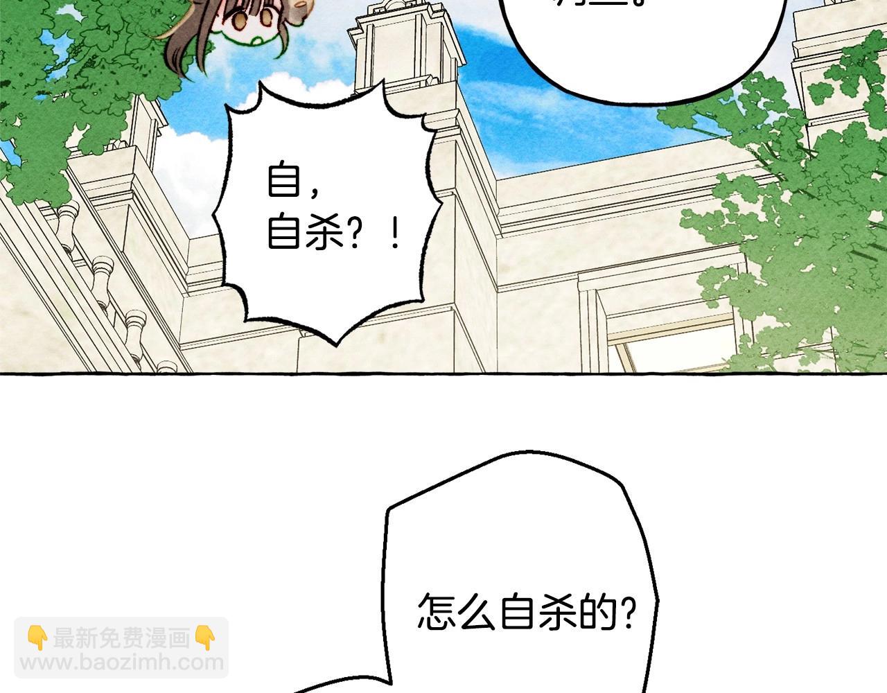 第64话 砰砰的心跳76