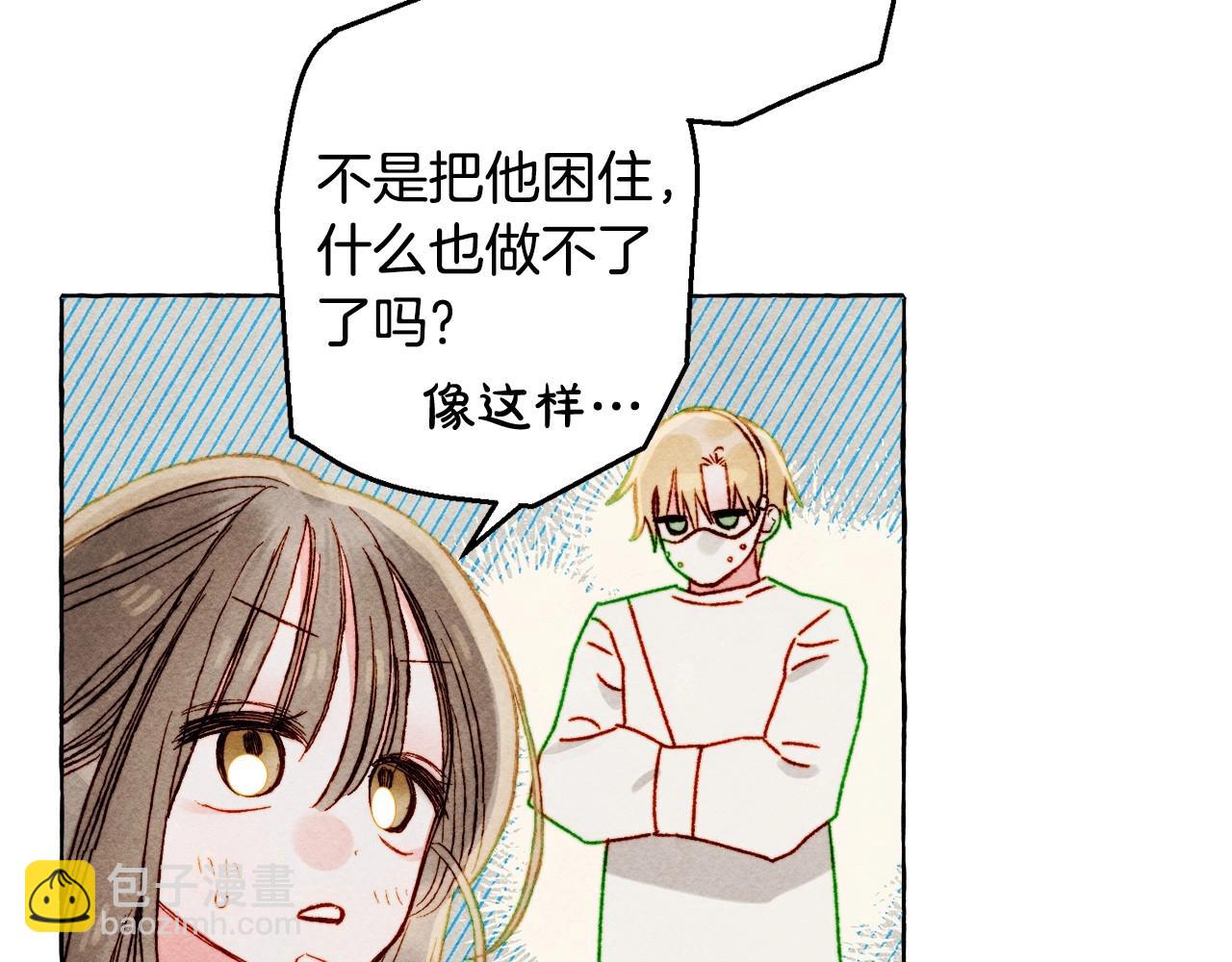 第64话 砰砰的心跳77