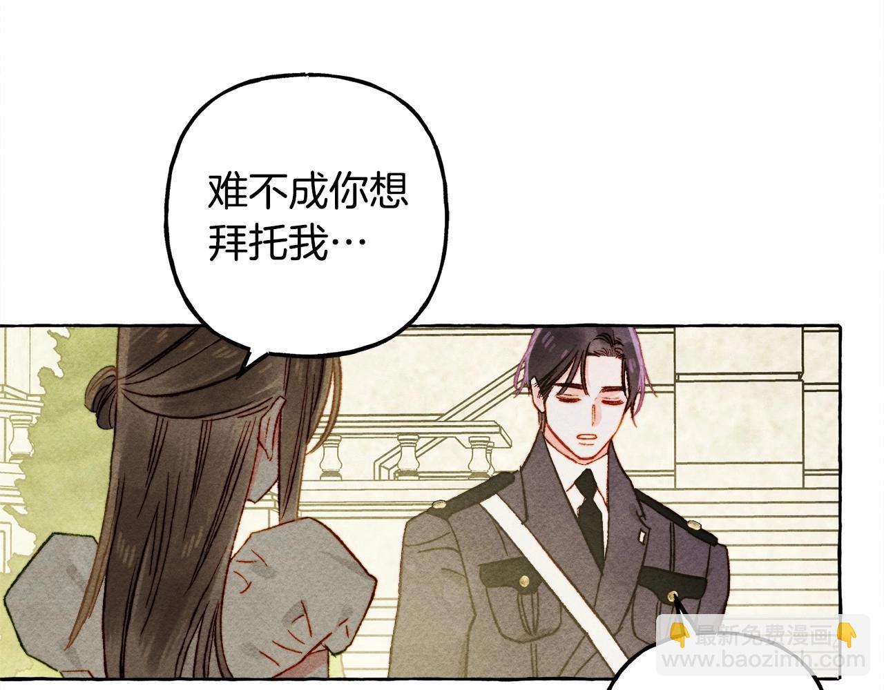 第64话 砰砰的心跳88