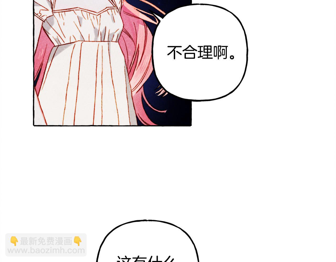 第68话 艾蕾失去魔力10
