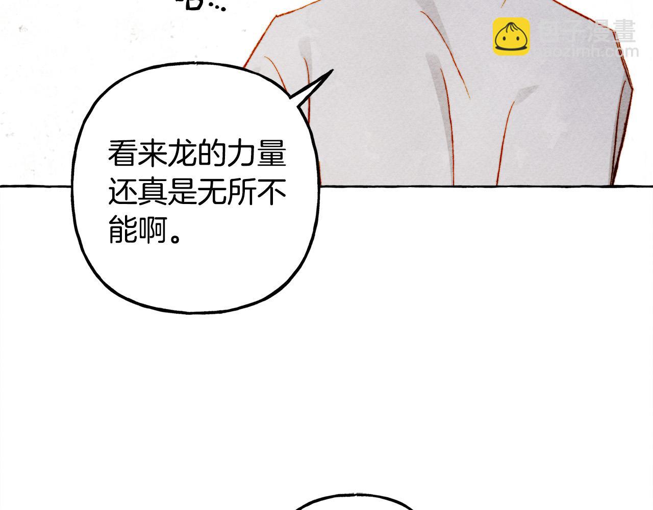 第68话 艾蕾失去魔力101
