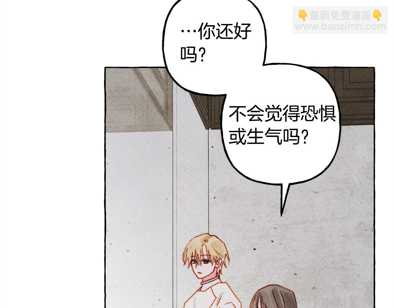 第68话 艾蕾失去魔力102