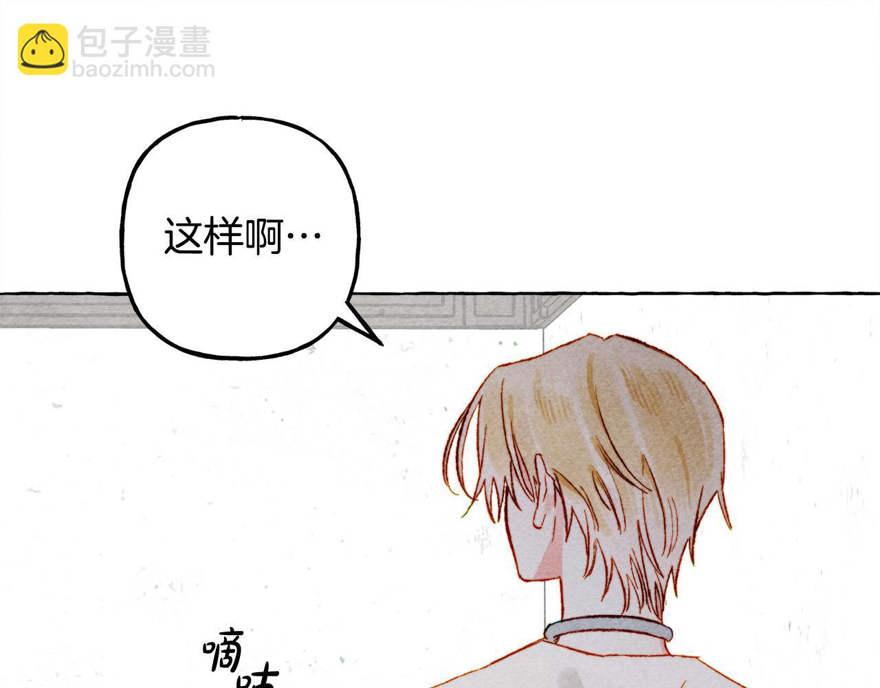 第68话 艾蕾失去魔力104