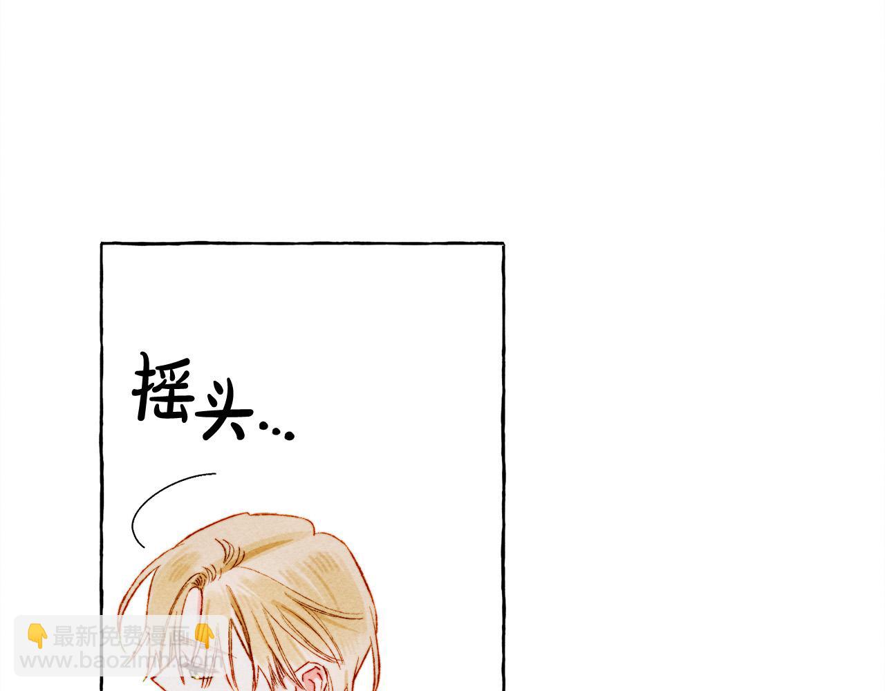 第68话 艾蕾失去魔力108