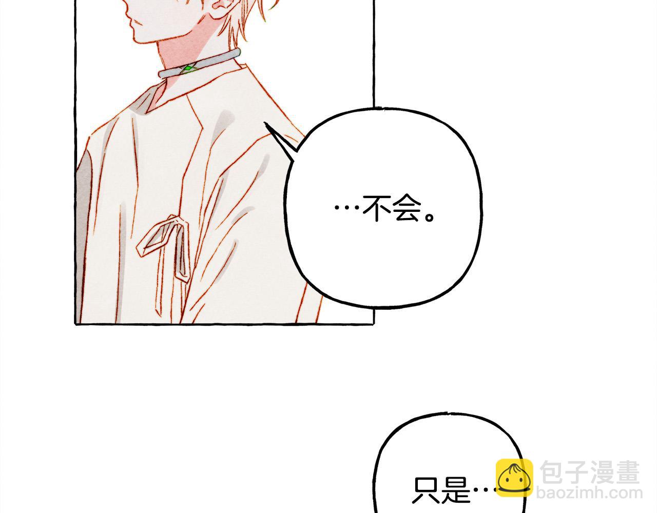 第68话 艾蕾失去魔力109