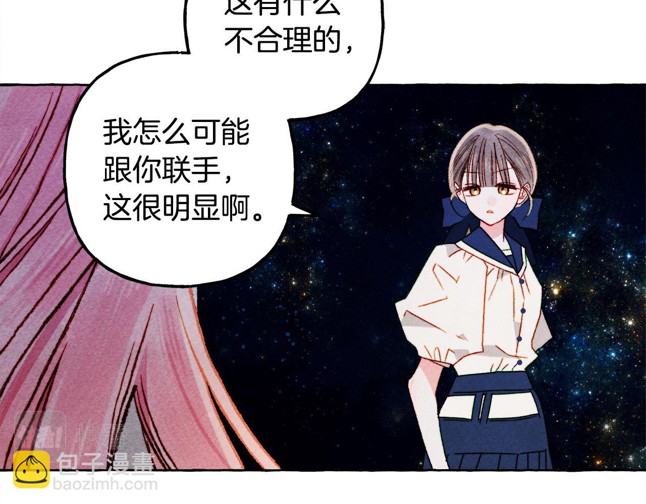 第68话 艾蕾失去魔力11