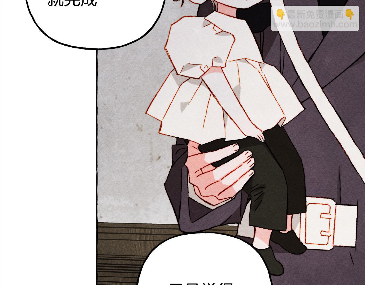 第68话 艾蕾失去魔力111