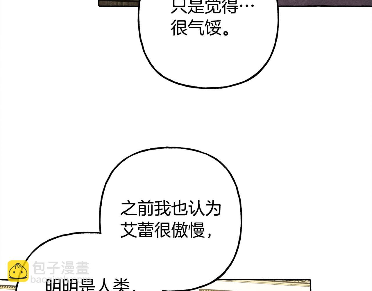 第68话 艾蕾失去魔力112