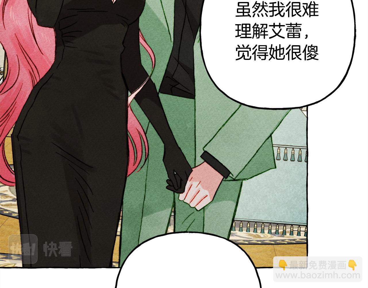 第68话 艾蕾失去魔力114