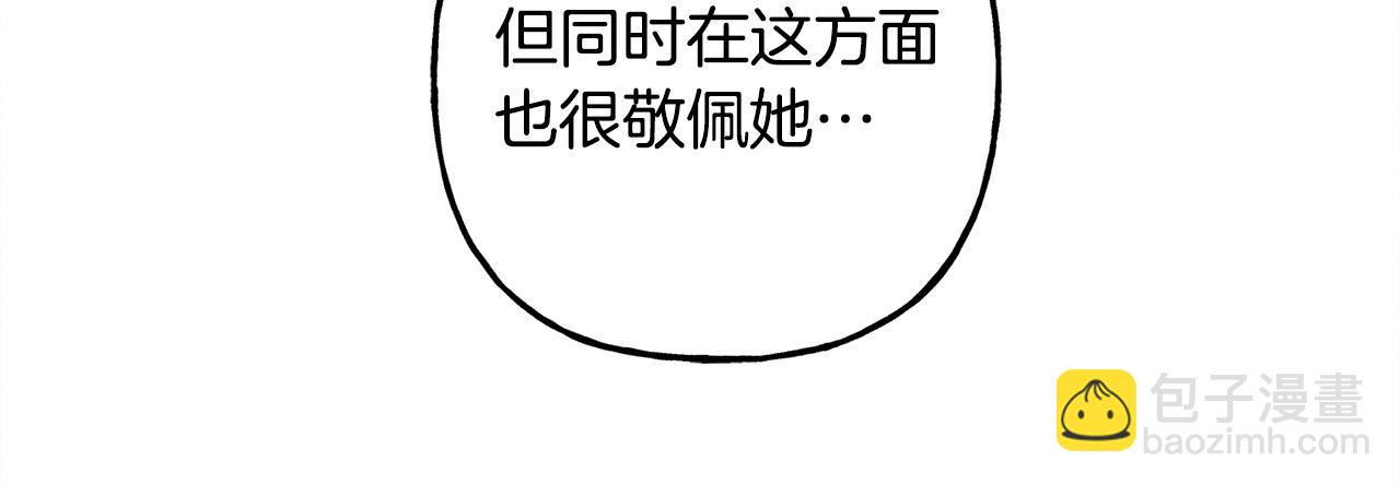 第68话 艾蕾失去魔力115