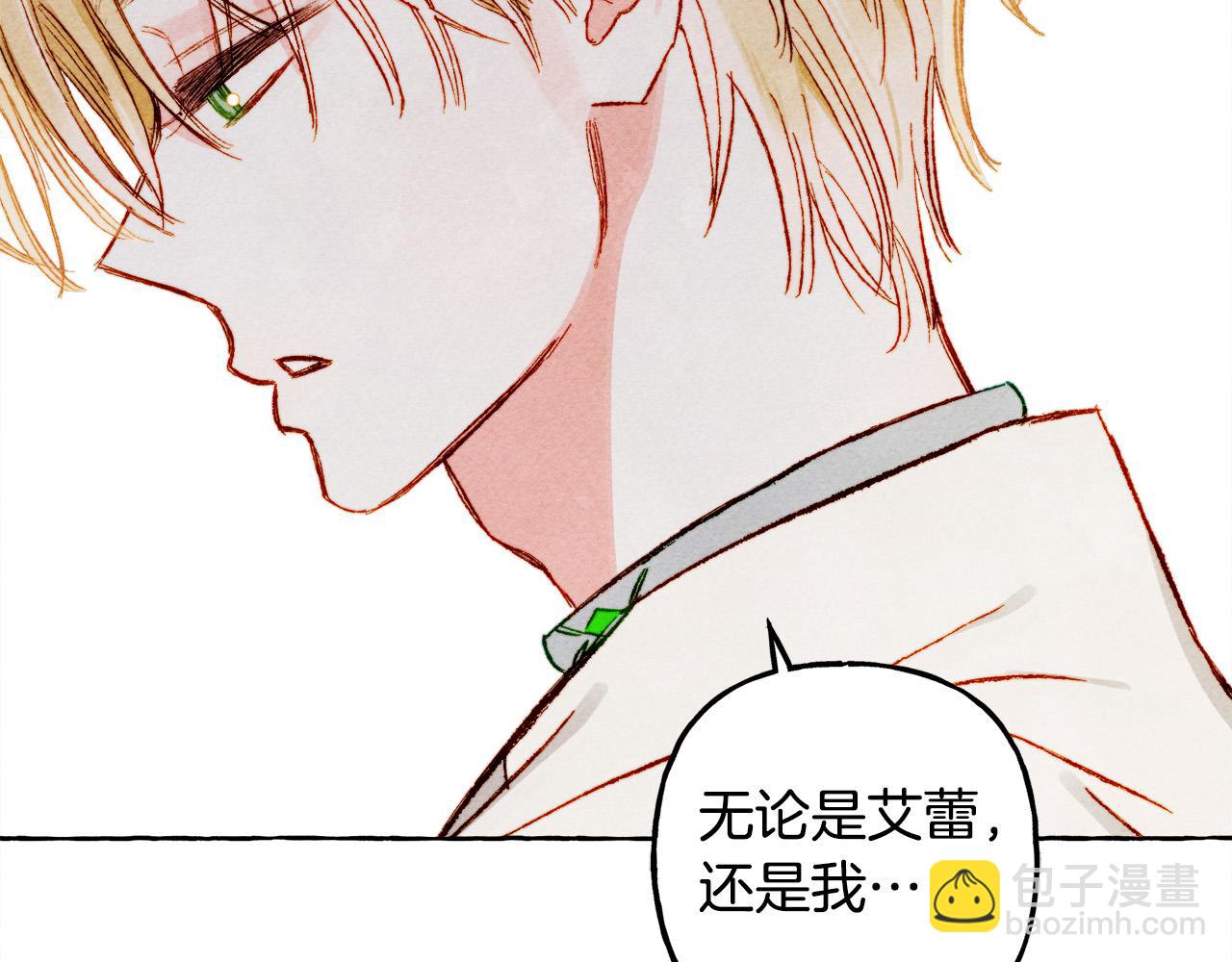 第68话 艾蕾失去魔力117