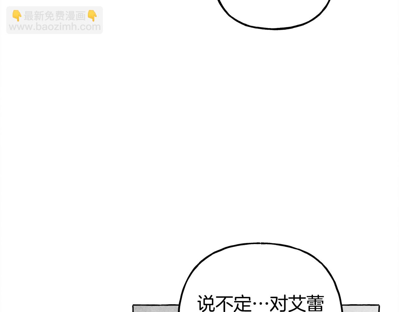第68话 艾蕾失去魔力118