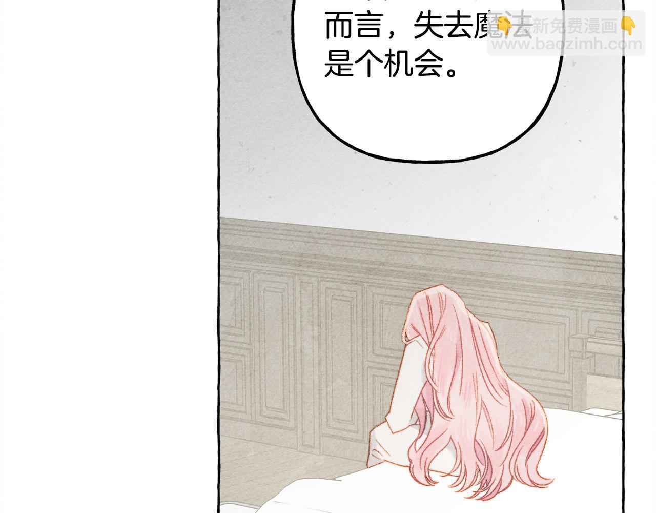第68话 艾蕾失去魔力119