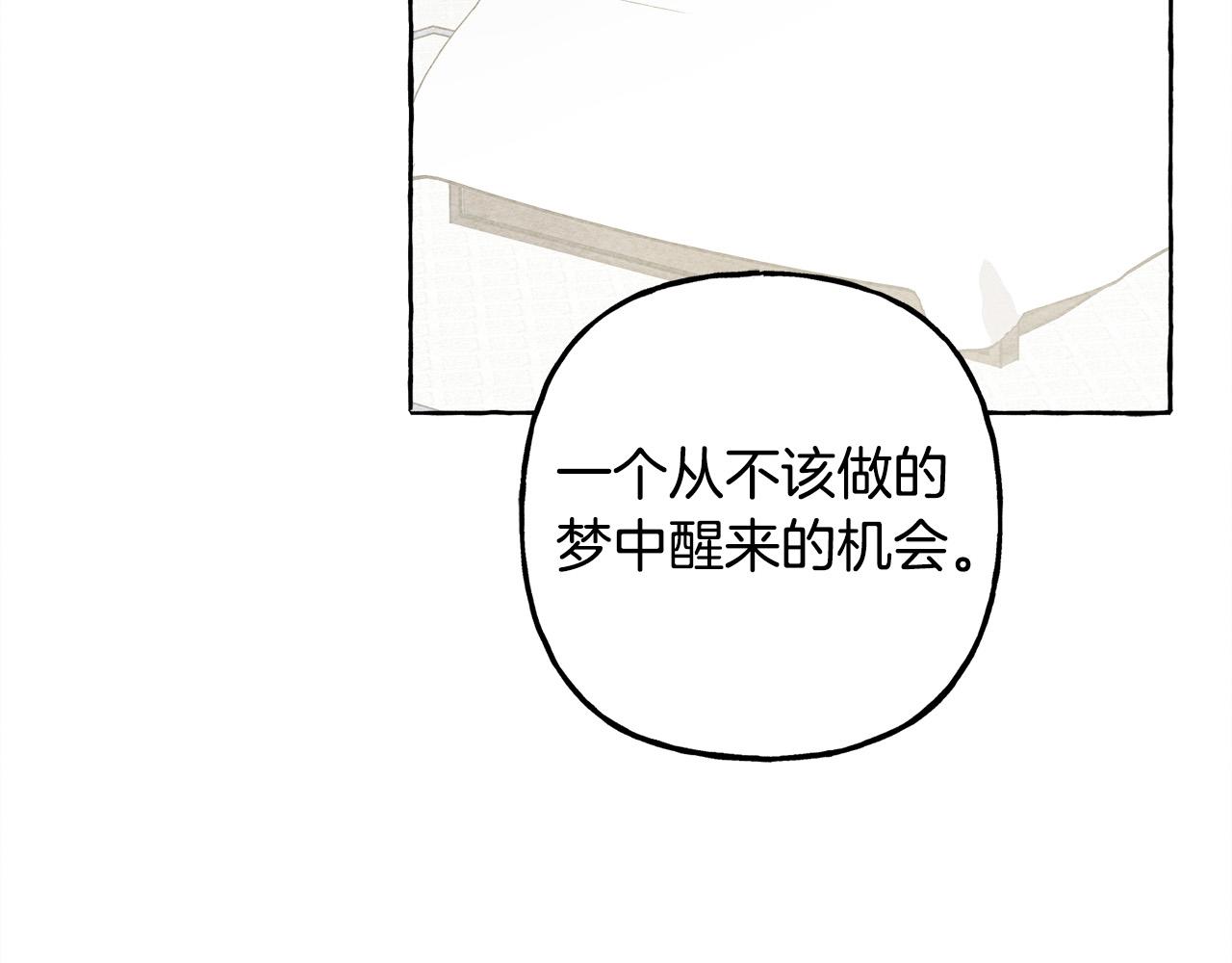 第68话 艾蕾失去魔力120