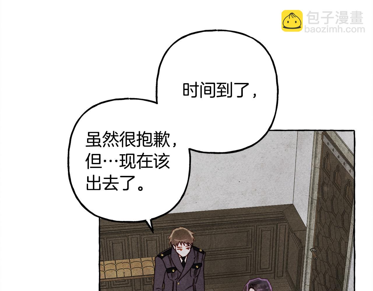 第68话 艾蕾失去魔力130