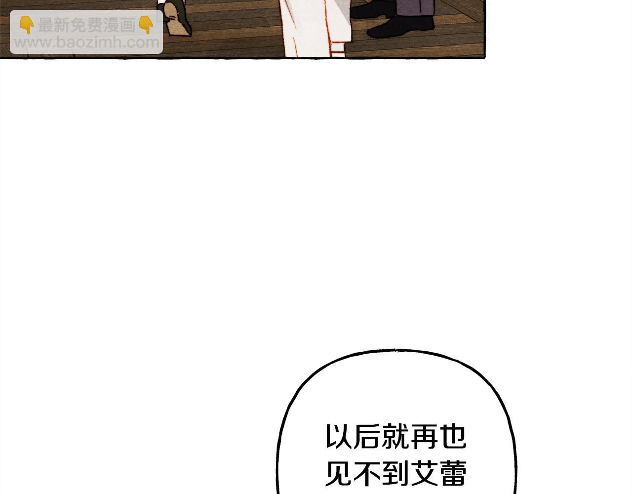第68话 艾蕾失去魔力134