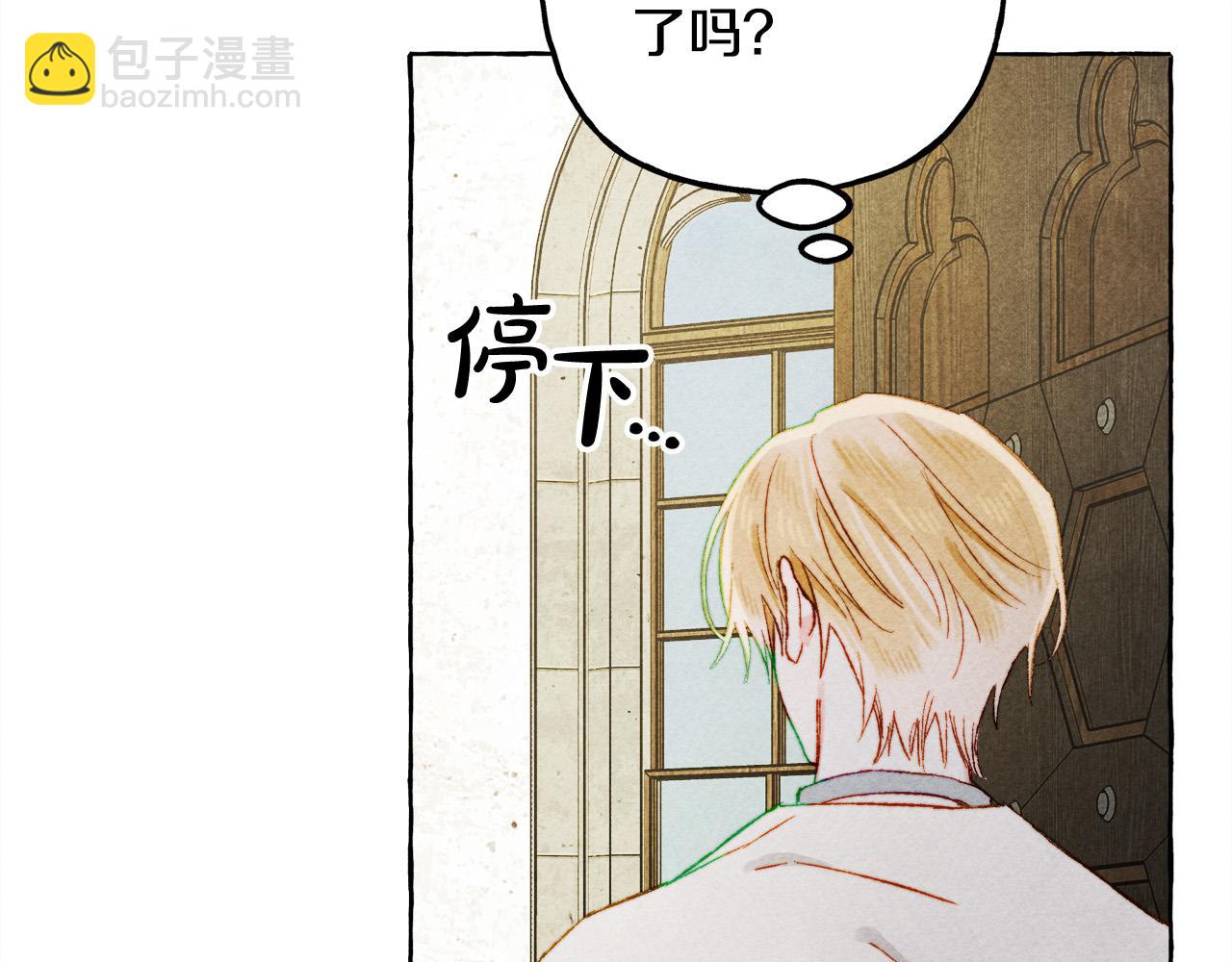 第68话 艾蕾失去魔力135