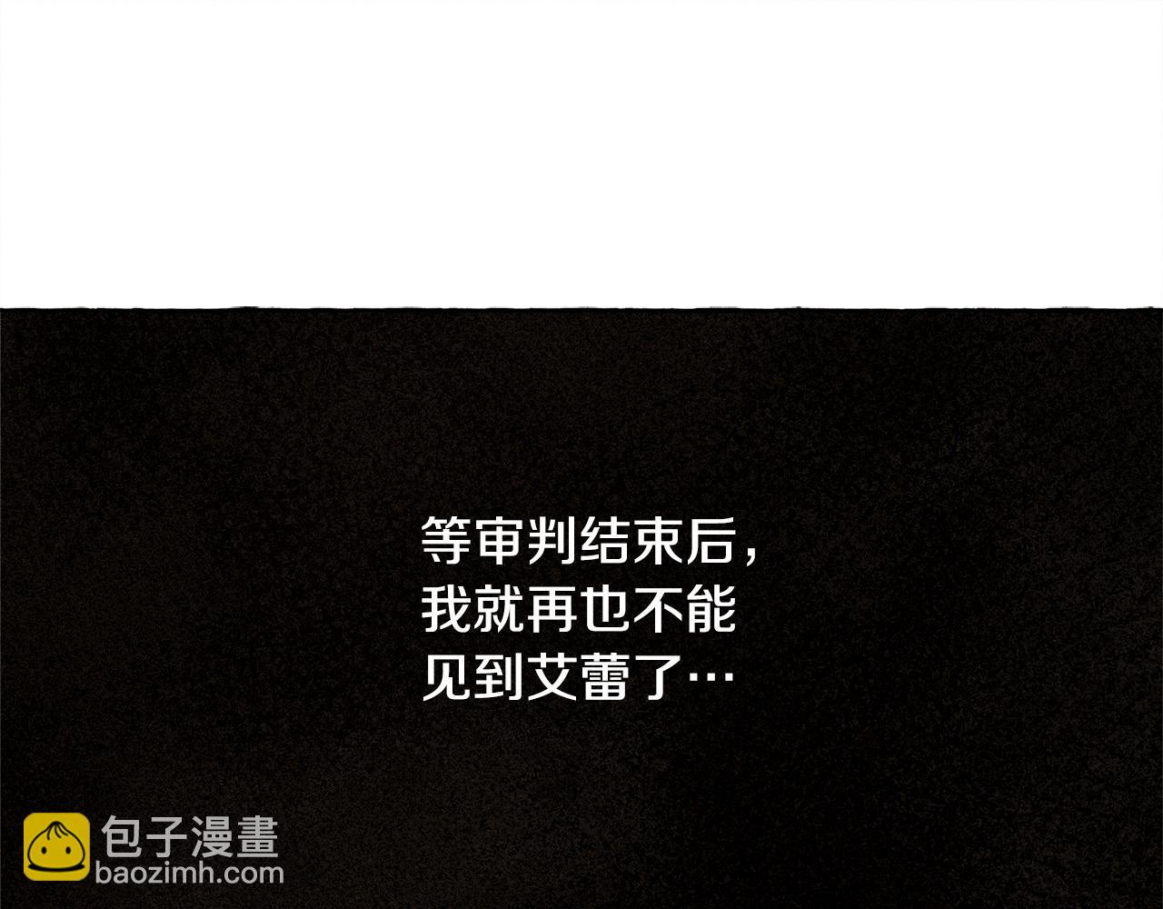第68话 艾蕾失去魔力137