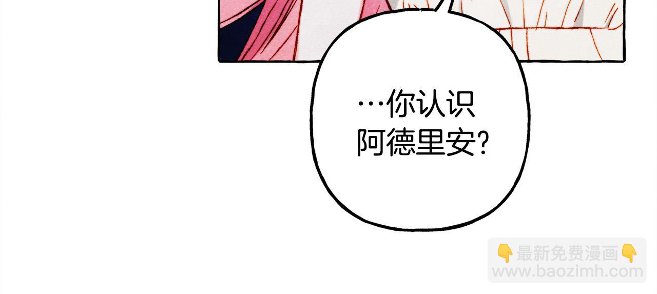 第68话 艾蕾失去魔力14