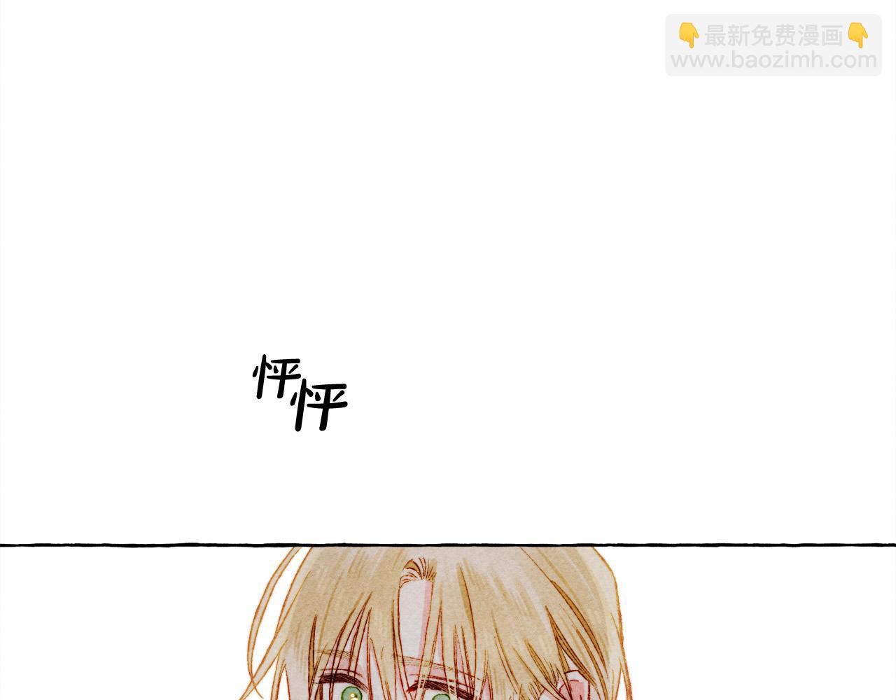 第68话 艾蕾失去魔力141