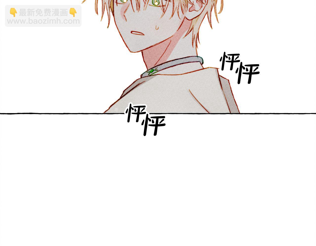 第68话 艾蕾失去魔力142