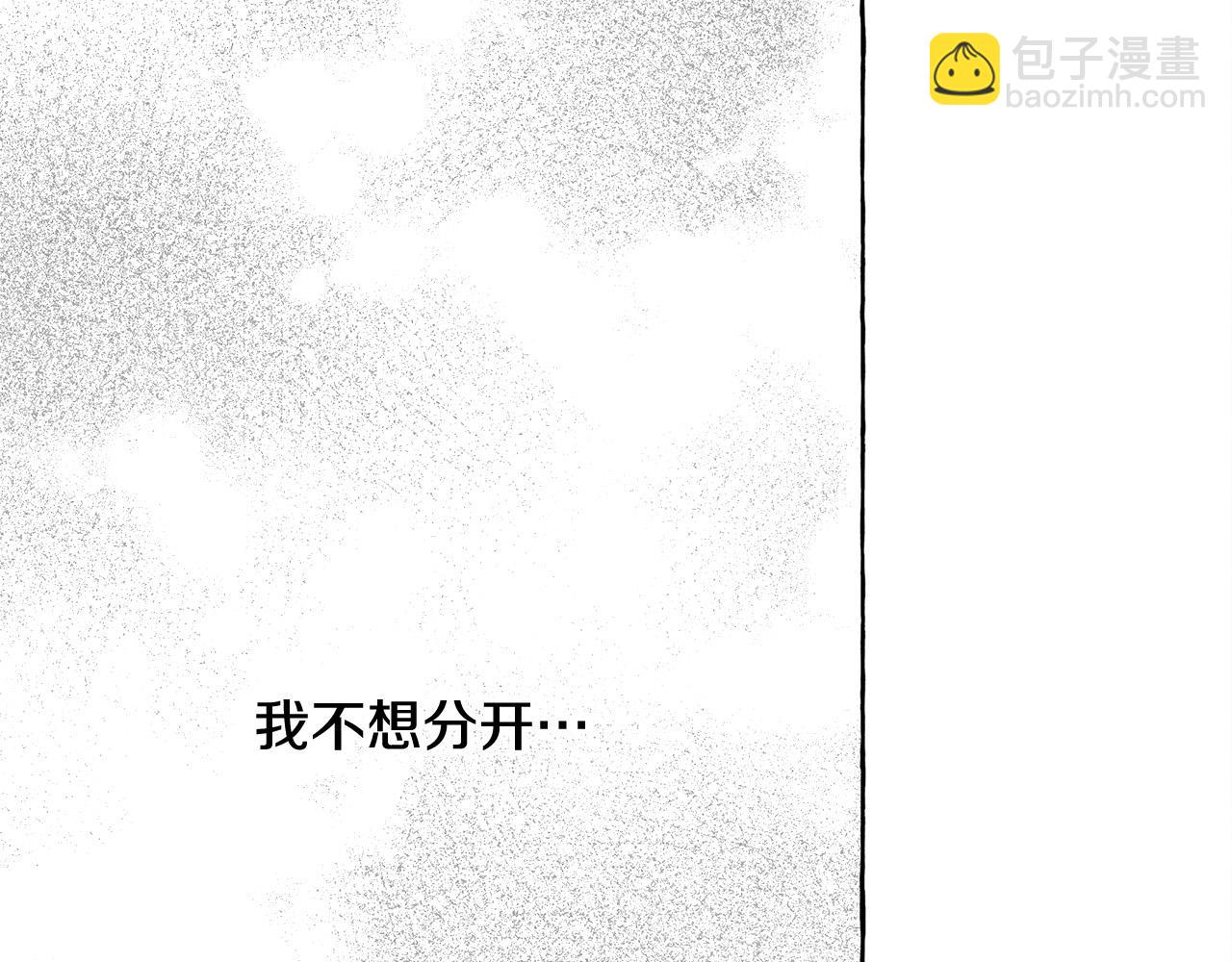 第68话 艾蕾失去魔力144