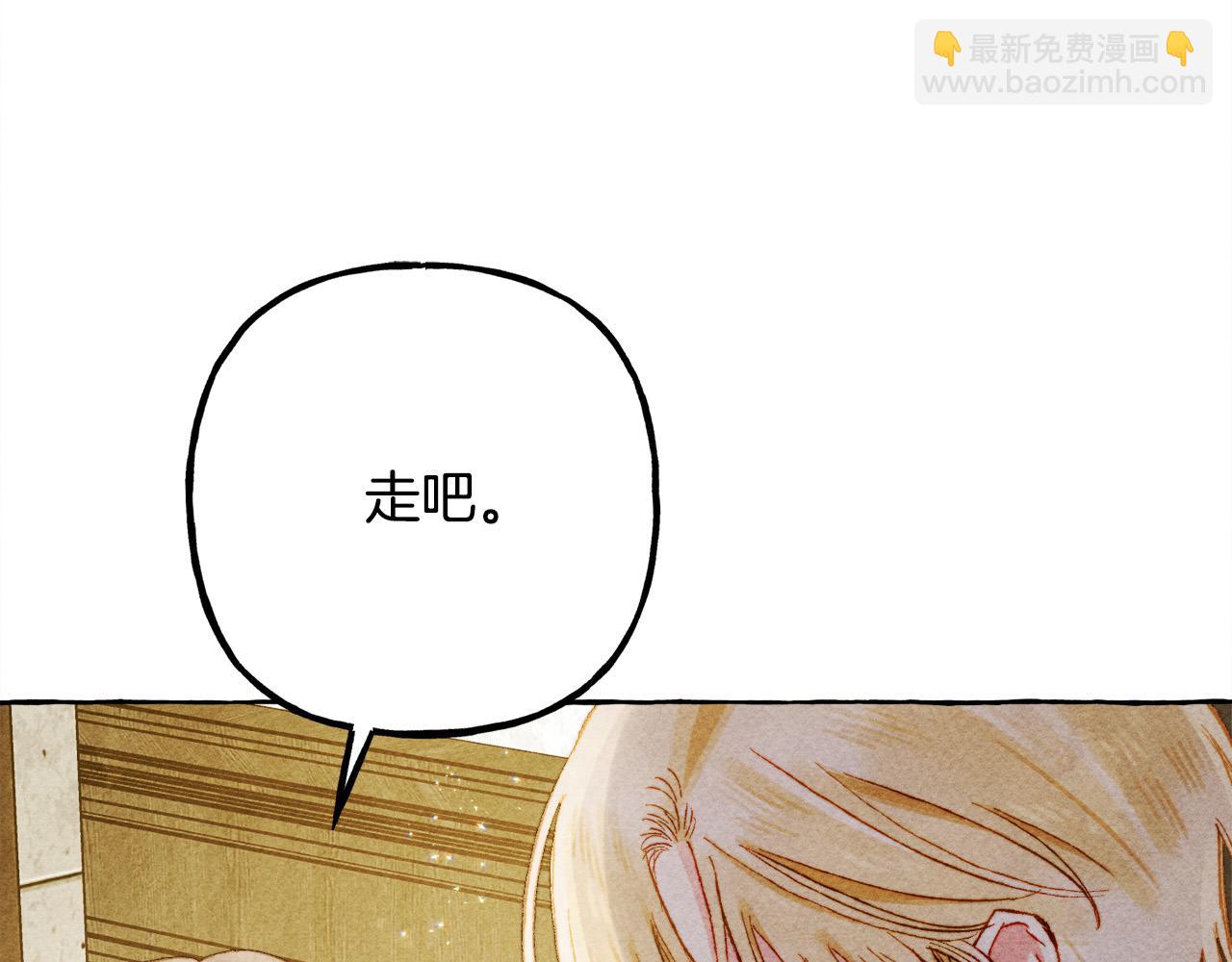 第68话 艾蕾失去魔力158