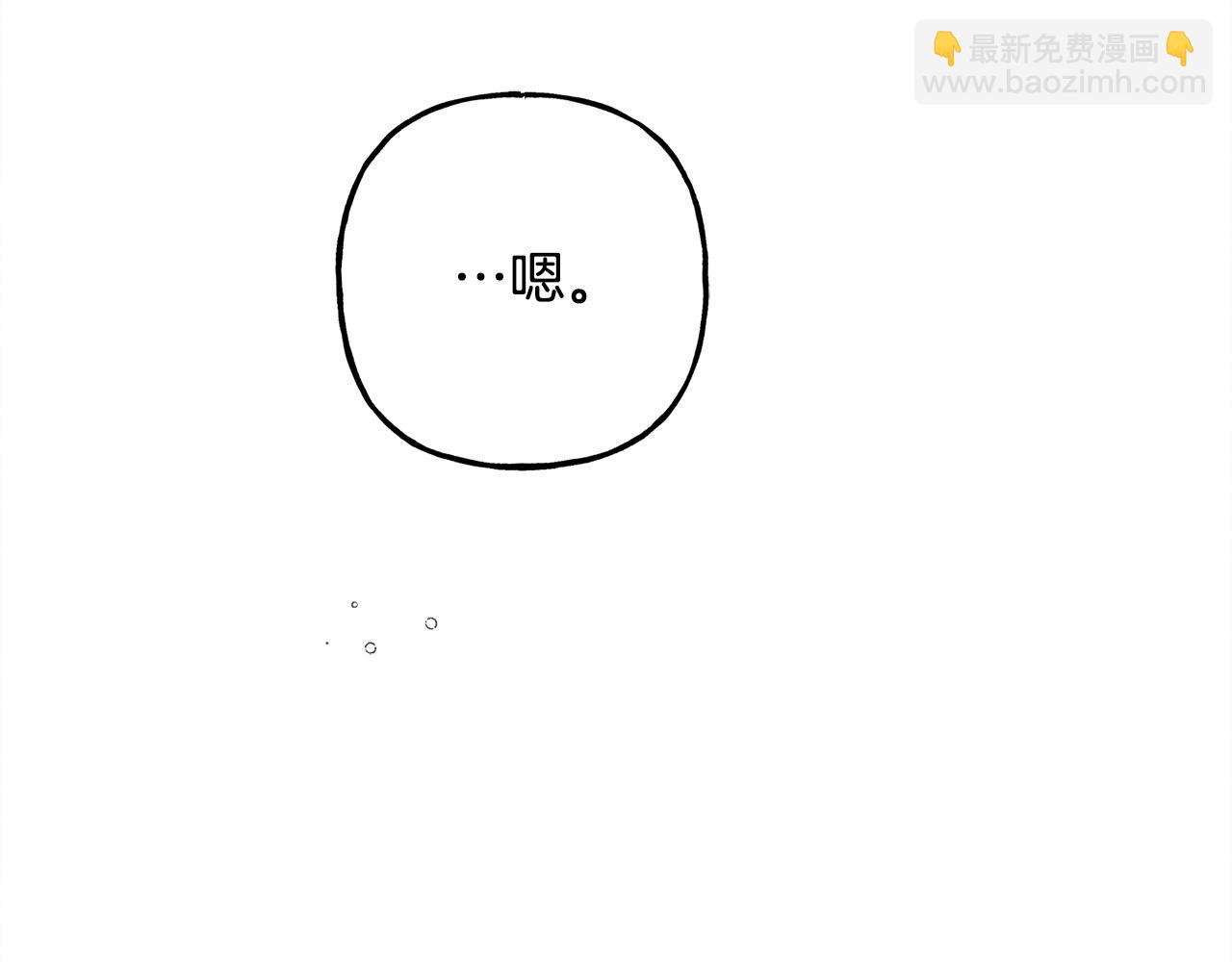 第68话 艾蕾失去魔力165