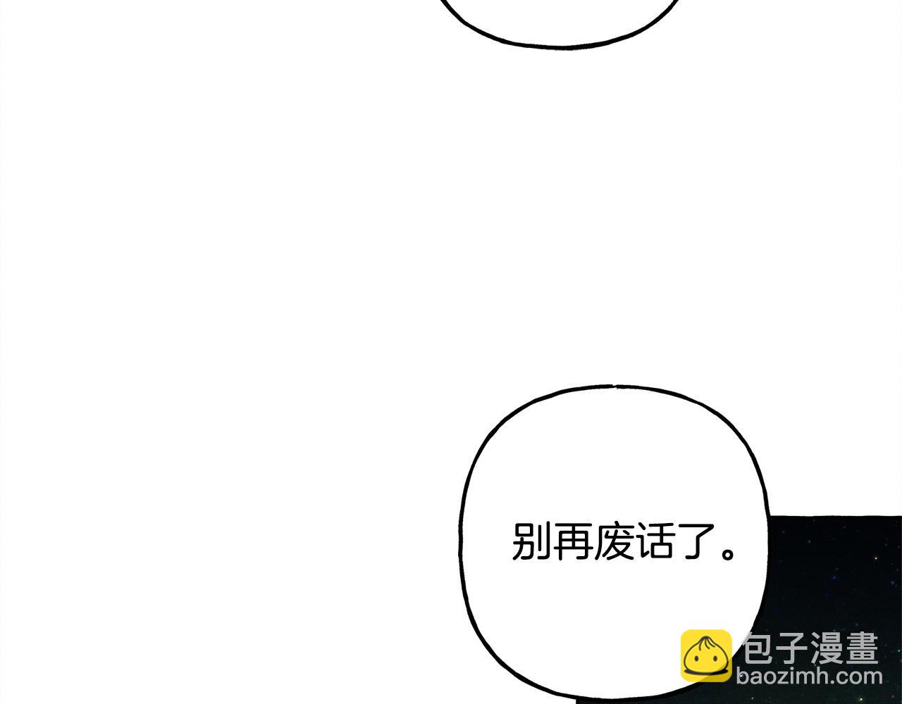第68话 艾蕾失去魔力17