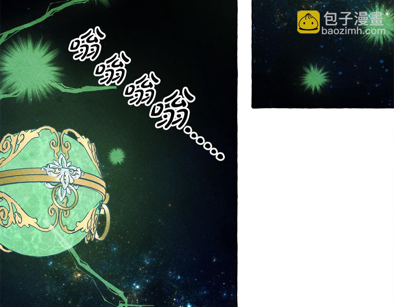 第68话 艾蕾失去魔力19