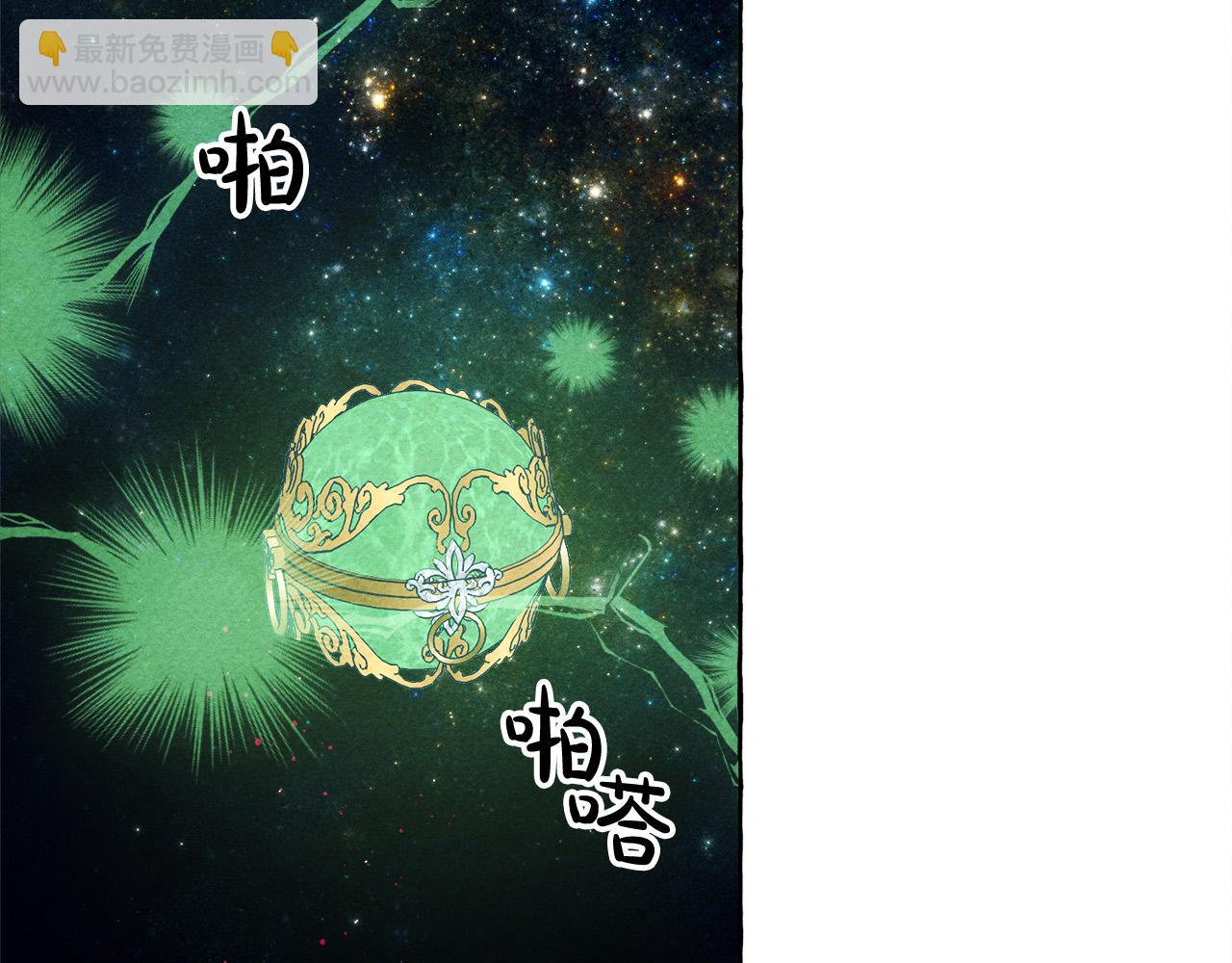 第68话 艾蕾失去魔力20