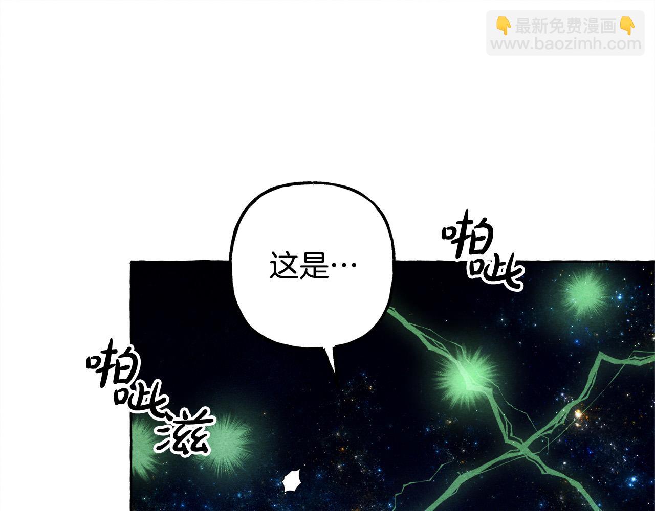 第68话 艾蕾失去魔力22