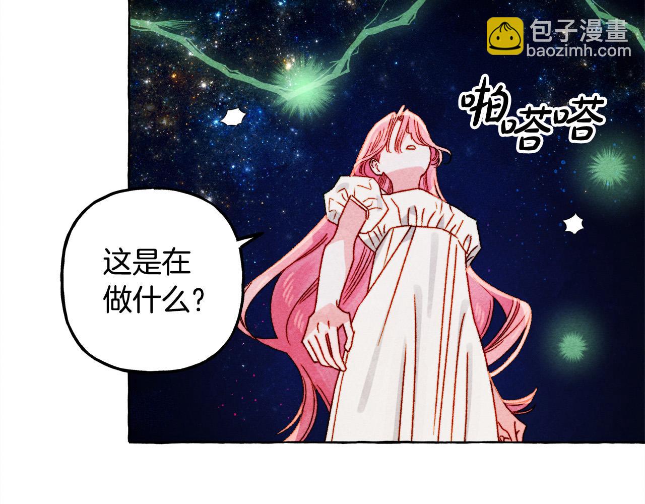 第68话 艾蕾失去魔力23