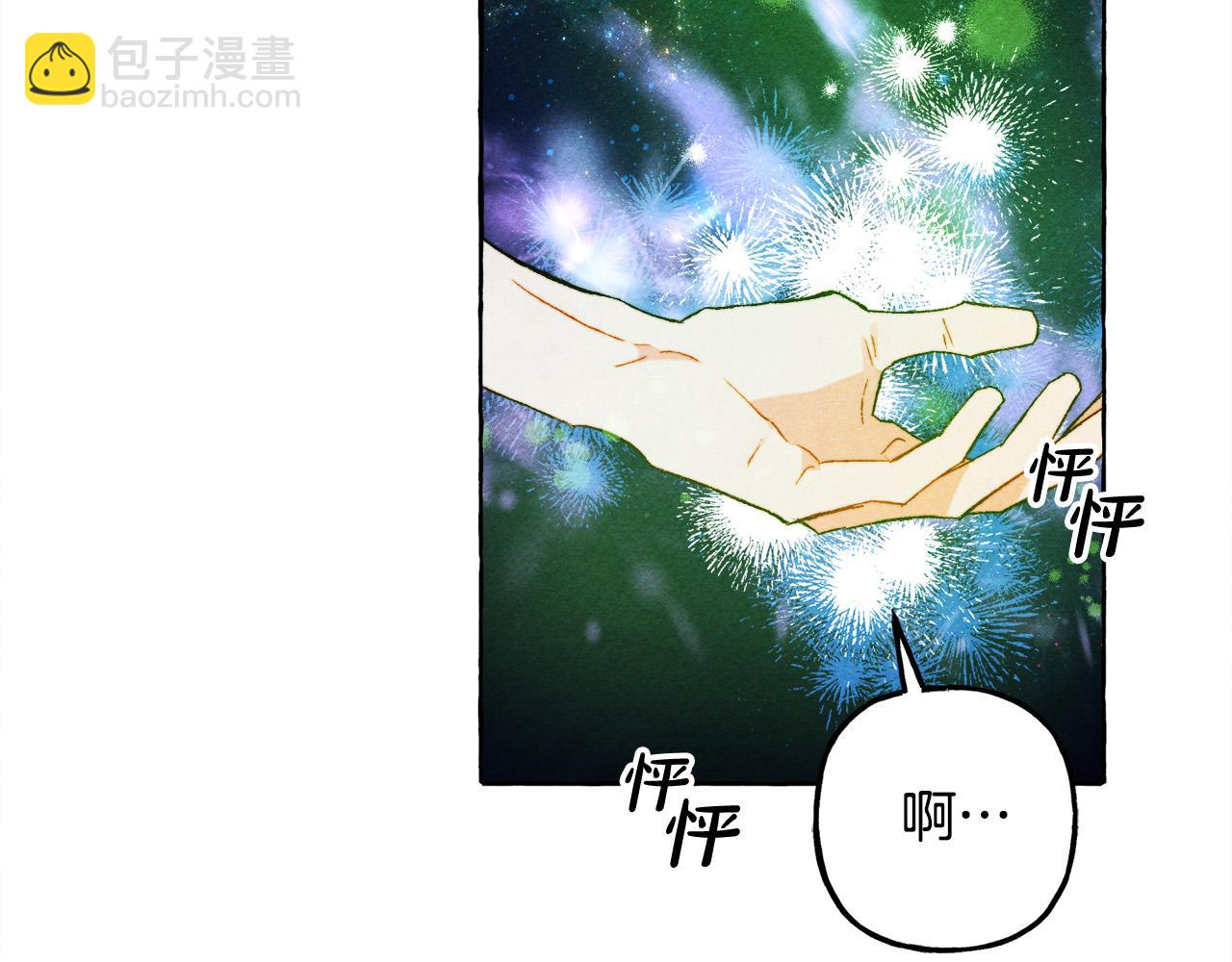 第68话 艾蕾失去魔力28