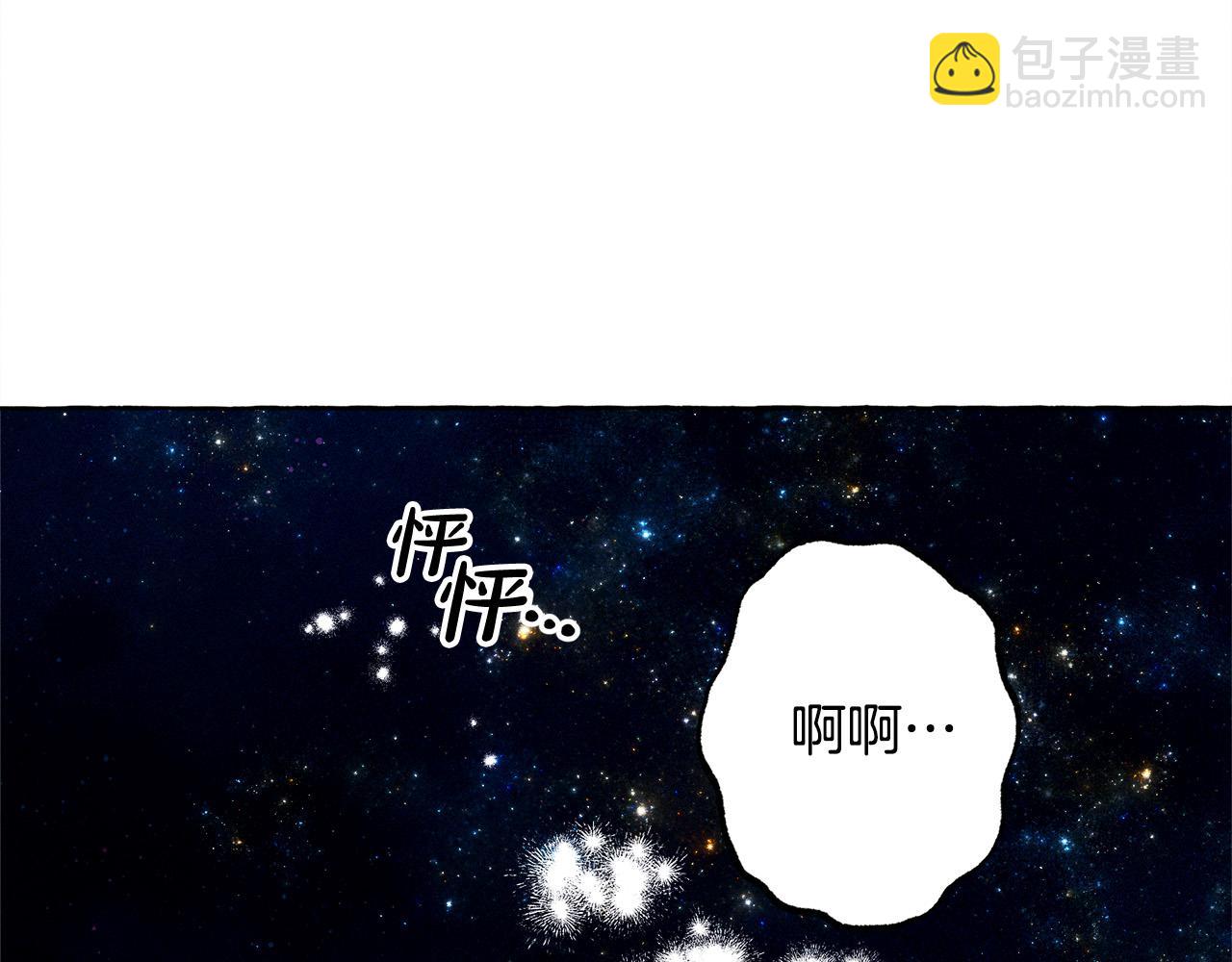 第68话 艾蕾失去魔力29
