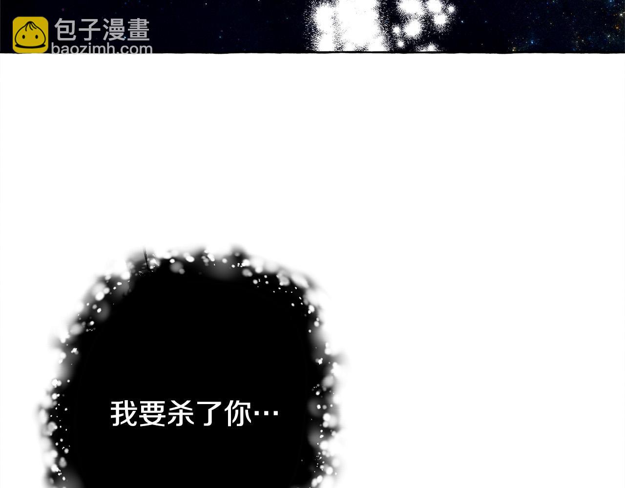 第68话 艾蕾失去魔力30