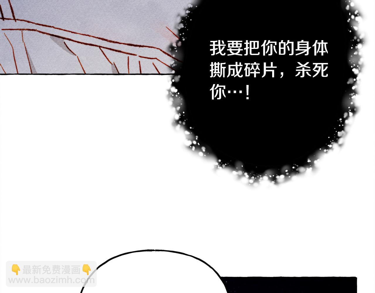 第68话 艾蕾失去魔力33