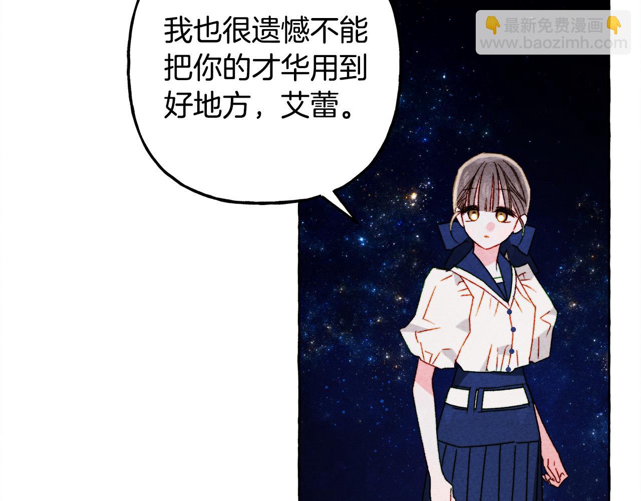 第68话 艾蕾失去魔力34
