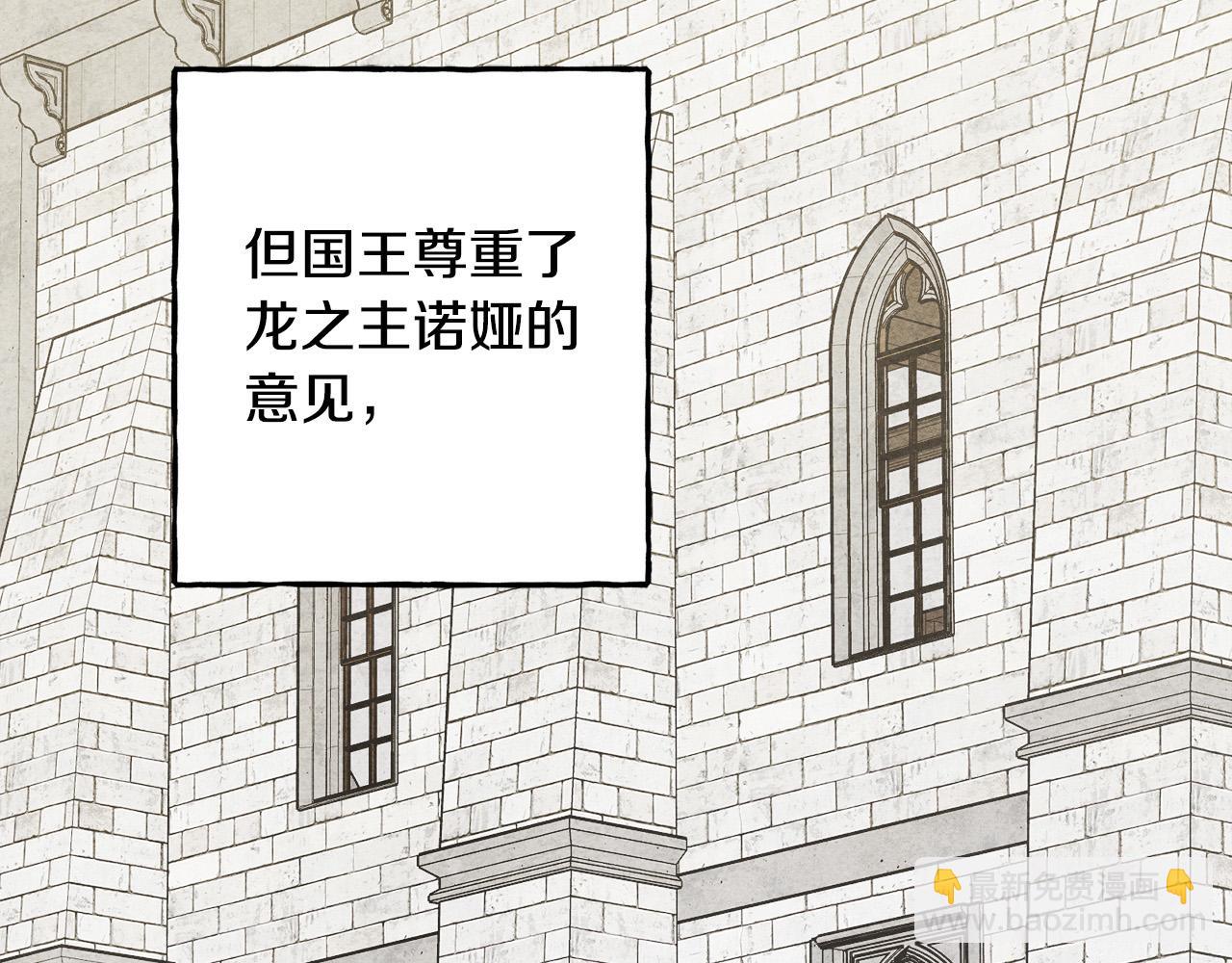 第68话 艾蕾失去魔力55