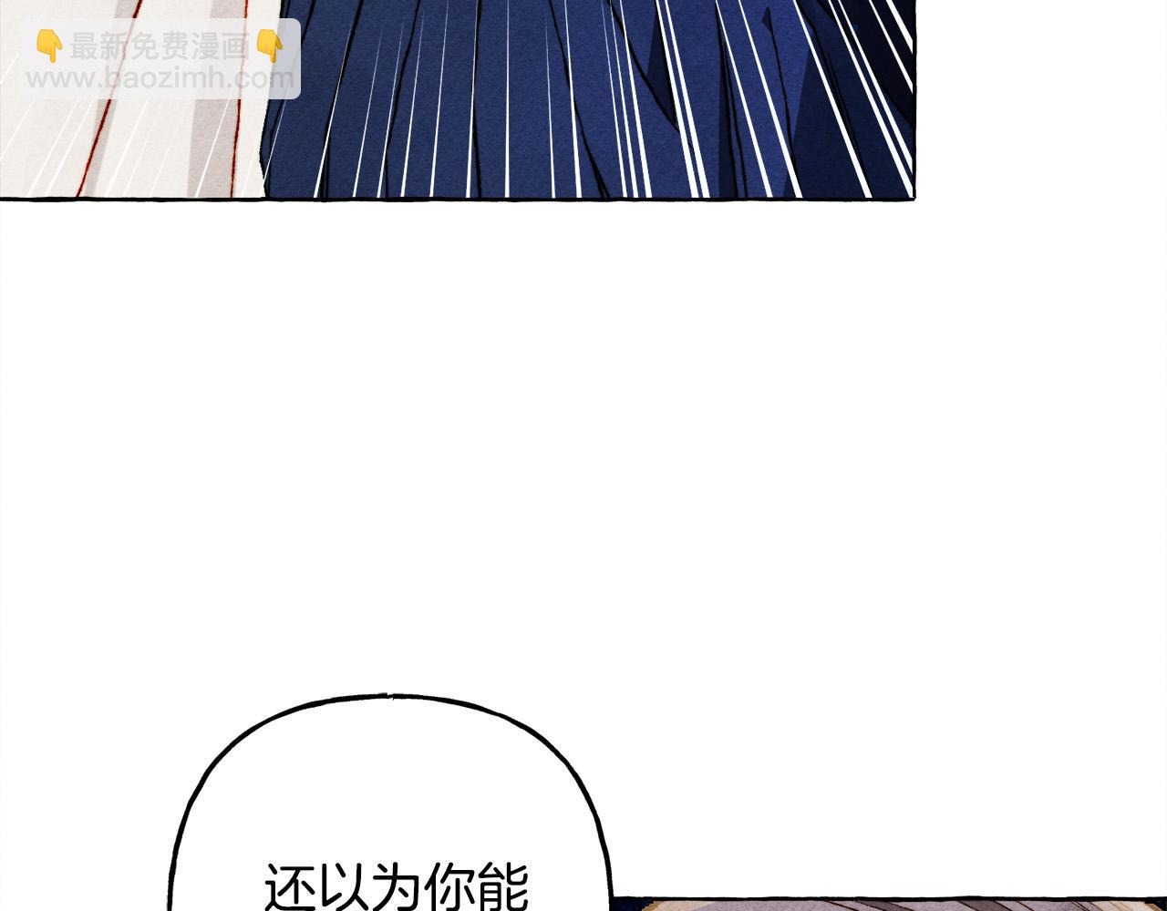 第68话 艾蕾失去魔力6